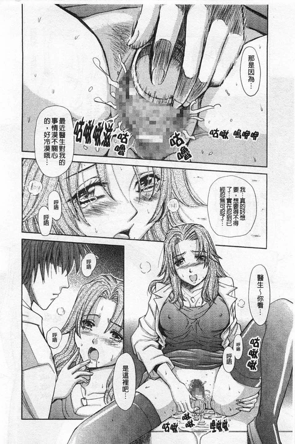 第5話