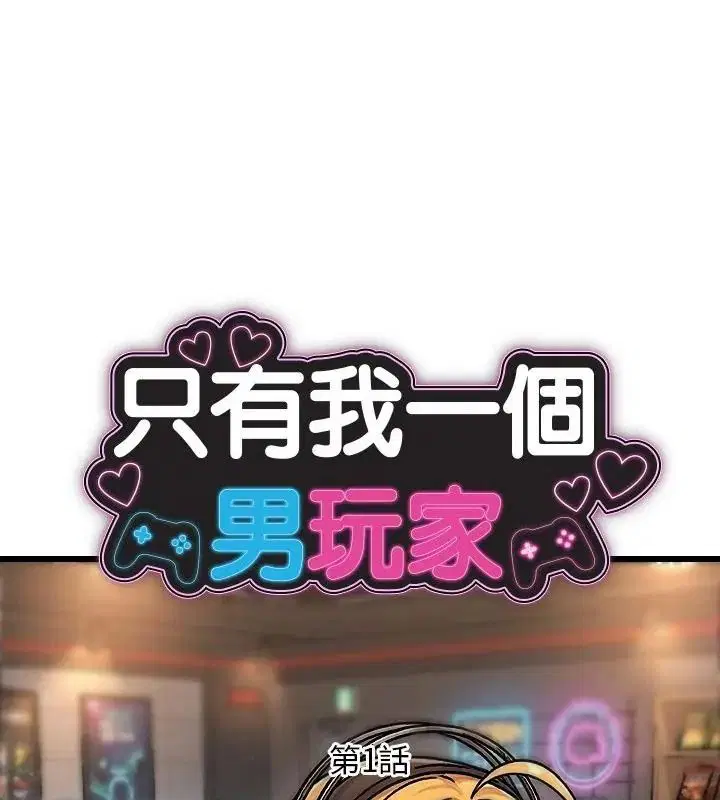 第1話