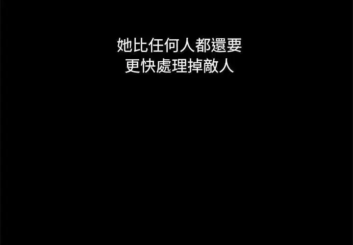 第2話