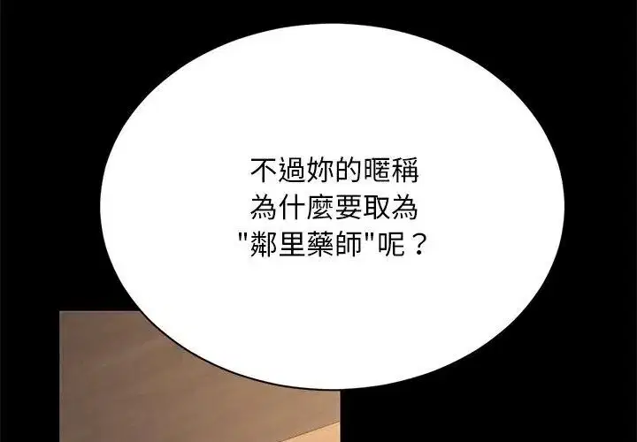 第2話