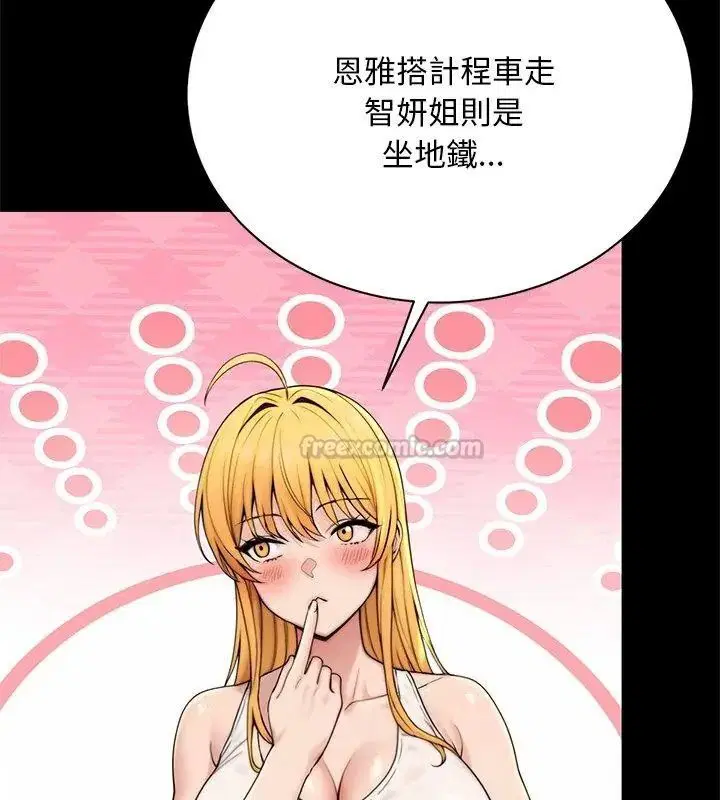 第2話