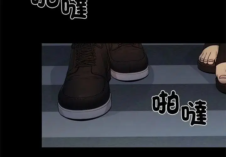 第2話