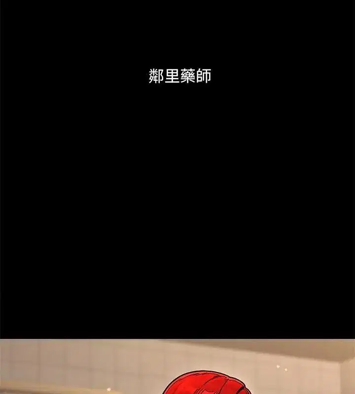 第2話