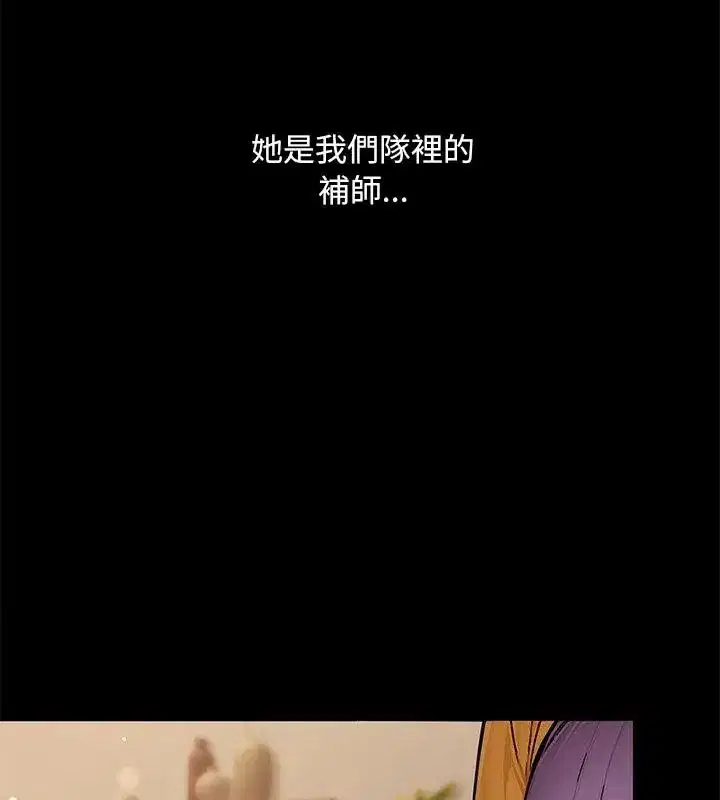第2話