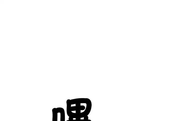 第3話