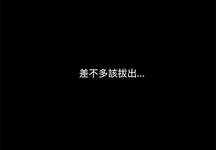 第3話