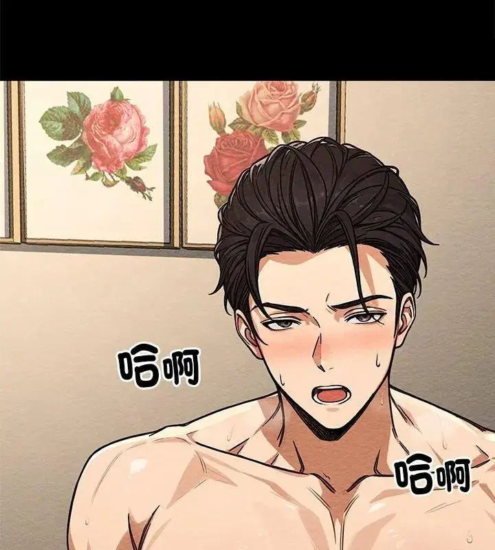 第3話