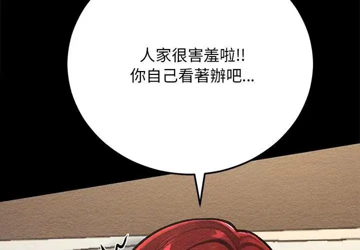 第3話