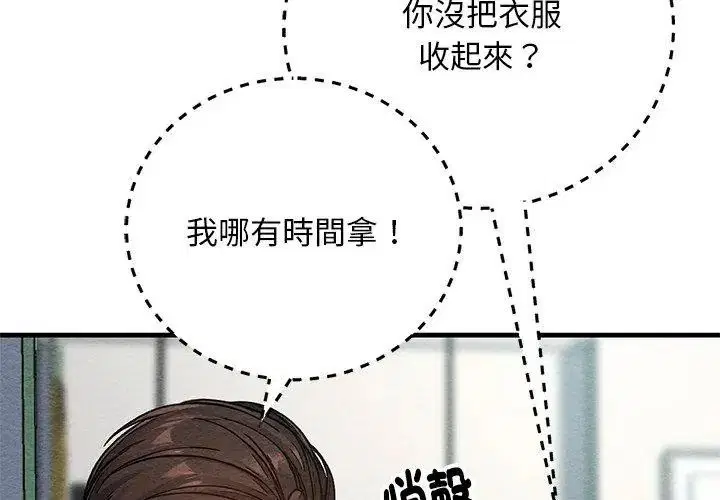 第4話