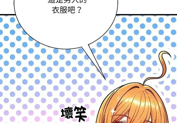 第4話