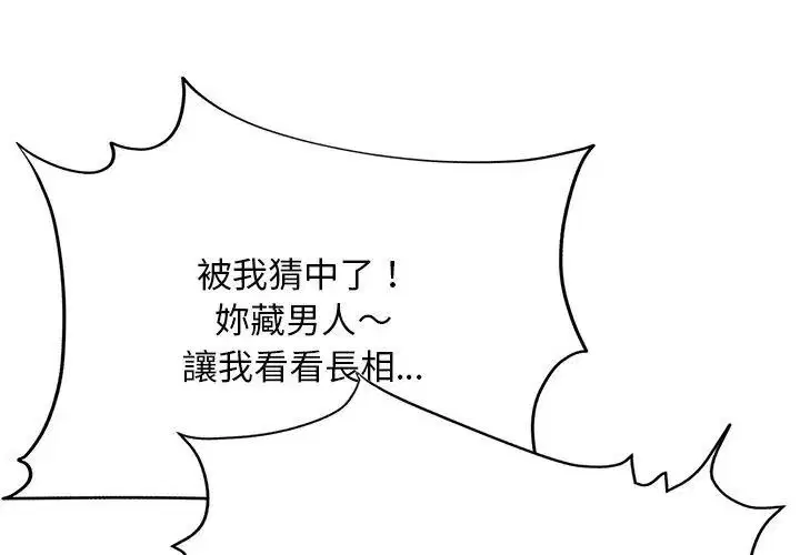 第4話