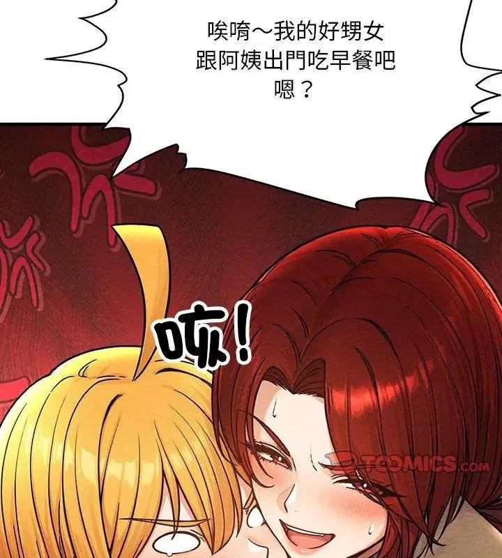 第4話