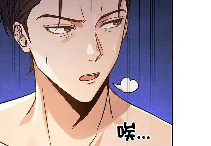 第4話