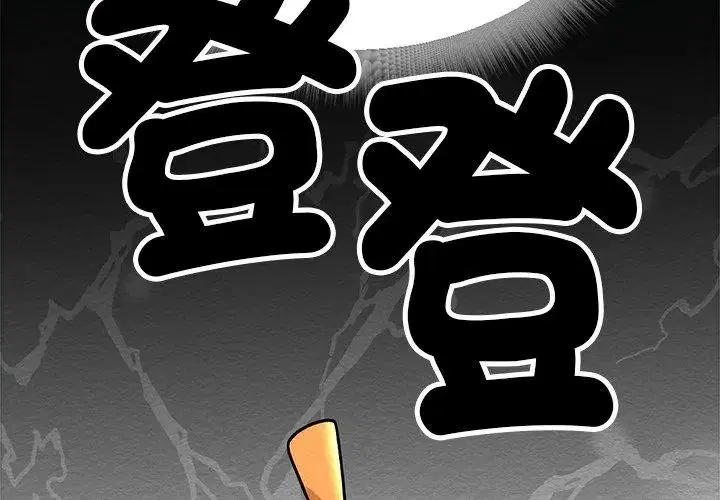 第4話