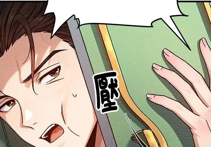 第4話