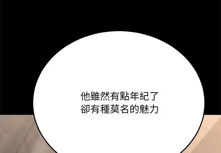 第5話