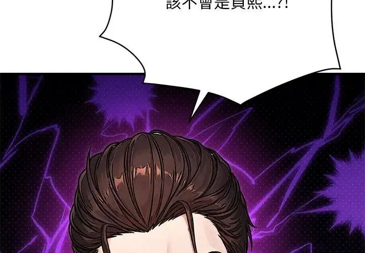 第5話