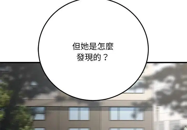 第5話