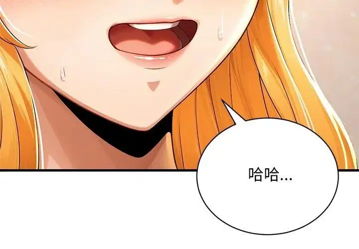第5話