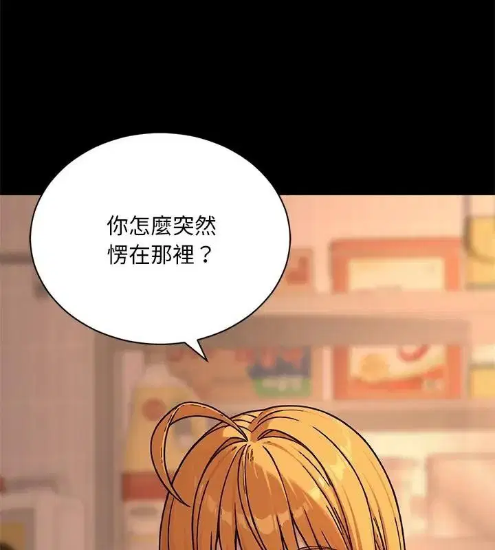 第1話 - 第103页