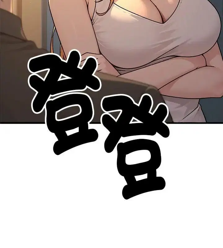 第1話 - 第124页