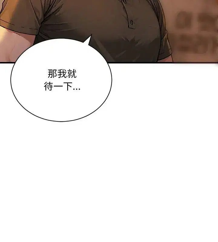 第1話 - 第132页