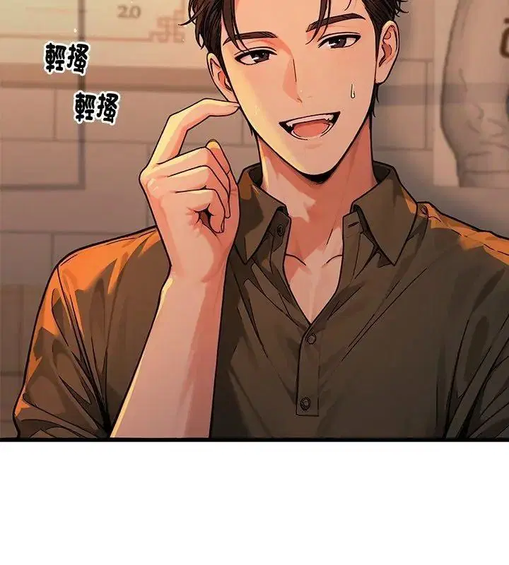 第1話 - 第144页