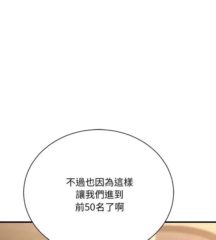 第1話 - 第145页