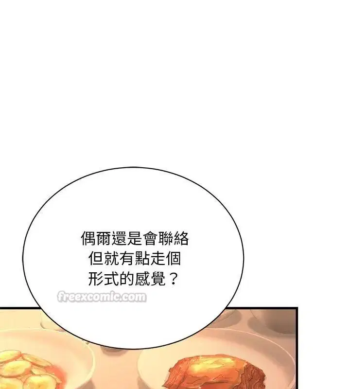 第1話 - 第165页