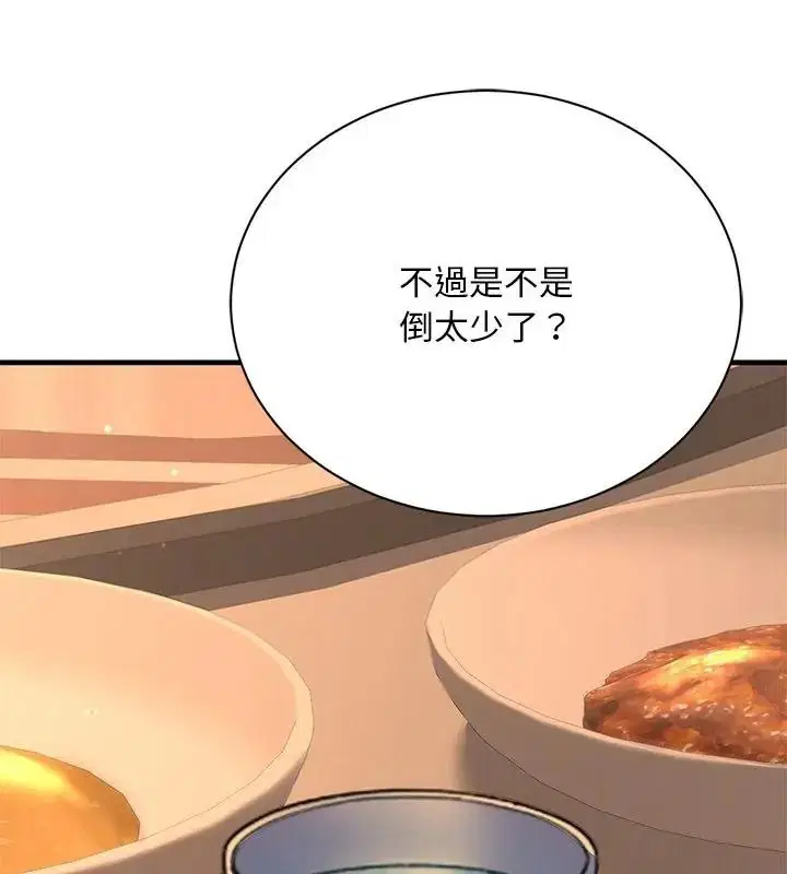 第1話 - 第184页