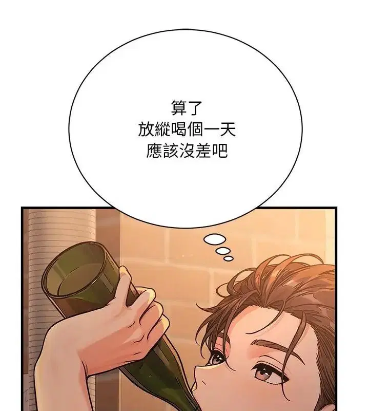 第1話 - 第190页
