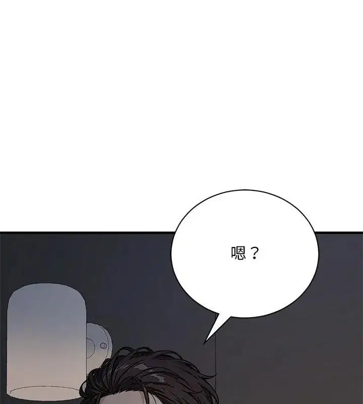 第1話 - 第199页