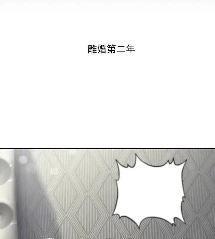 第1話 - 第27页