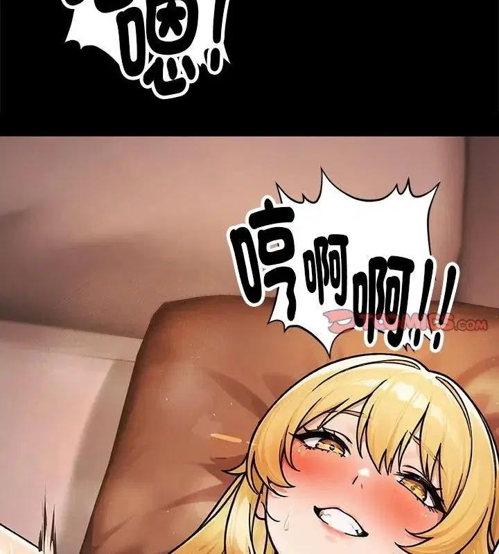 第1話 - 第3页