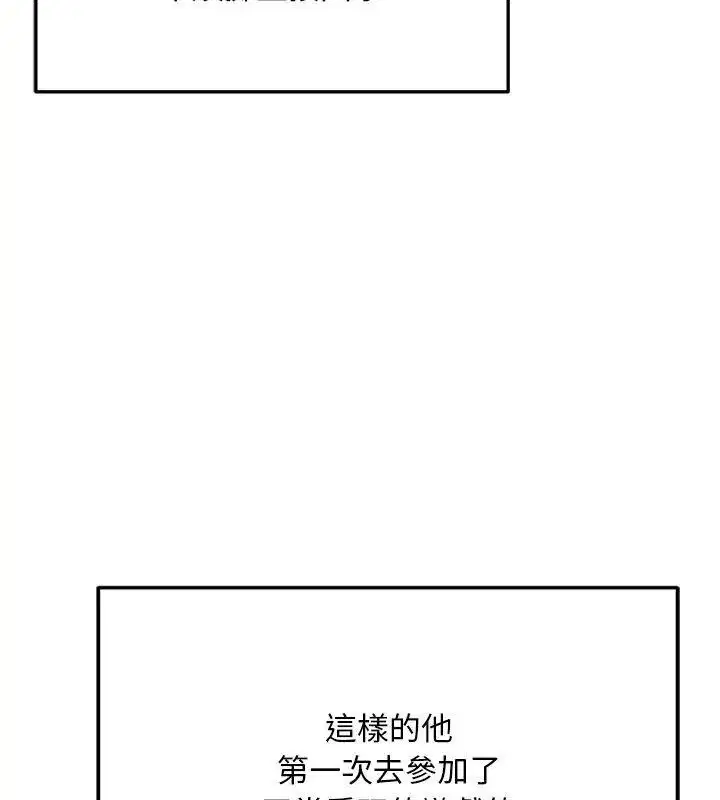 第1話 - 第34页