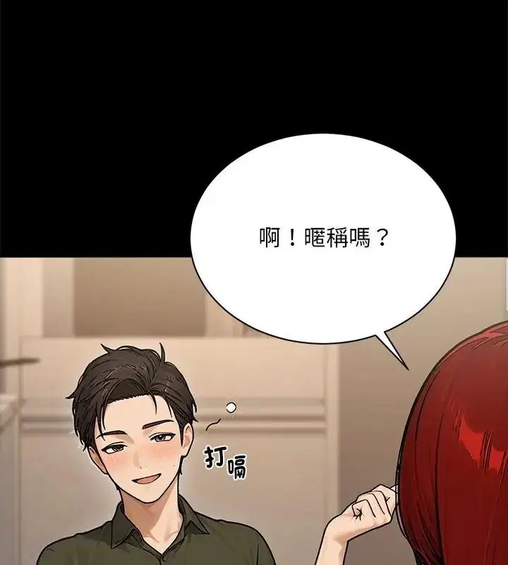 第2話 - 第118页