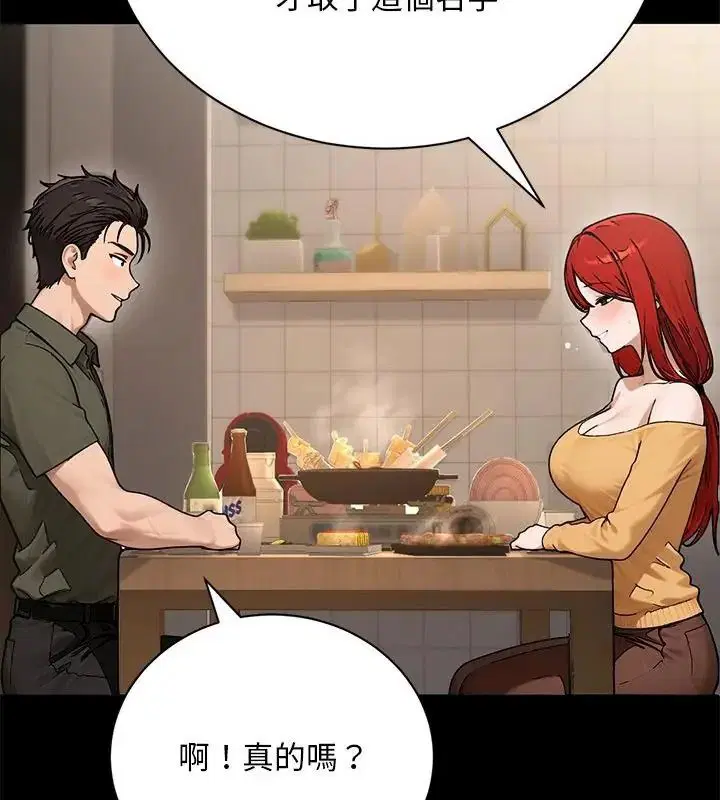 第2話 - 第121页