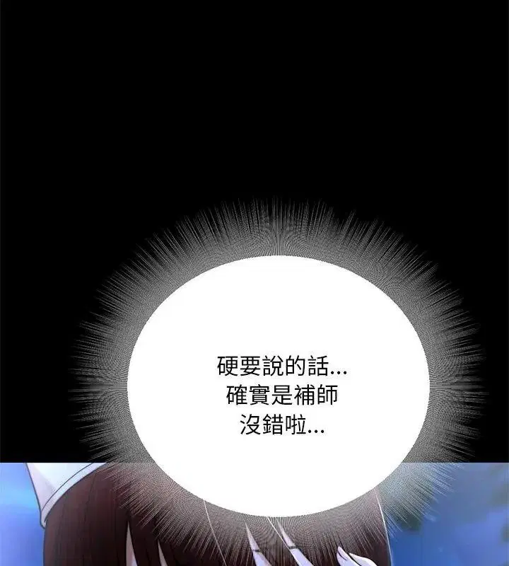 第2話 - 第126页