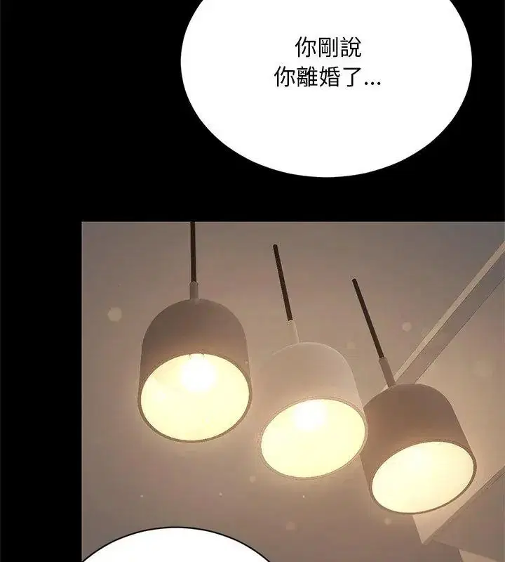 第2話 - 第129页