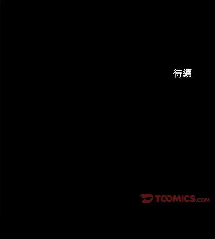 第2話 - 第183页