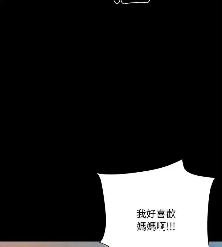 第2話 - 第37页