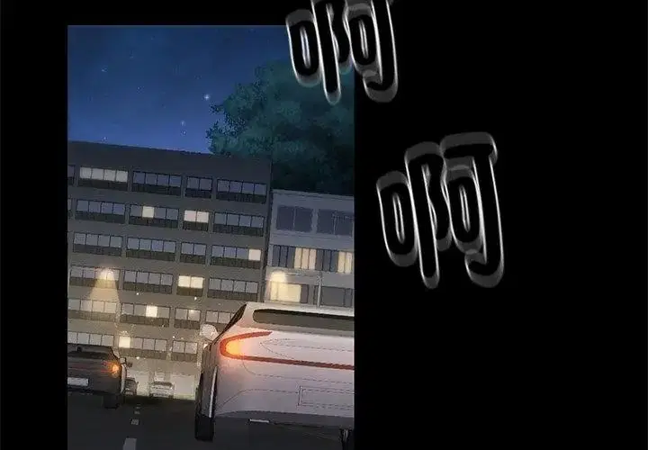 第2話 - 第41页