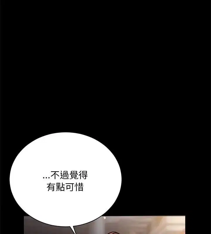 第2話 - 第72页