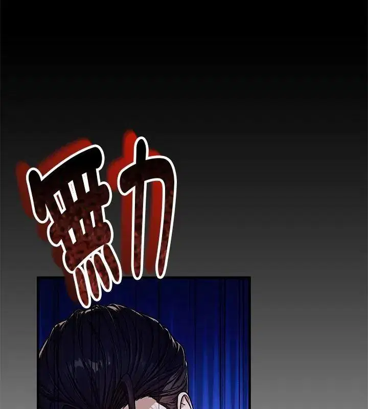 第3話 - 第123页