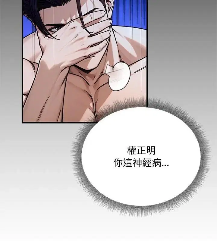 第3話 - 第124页