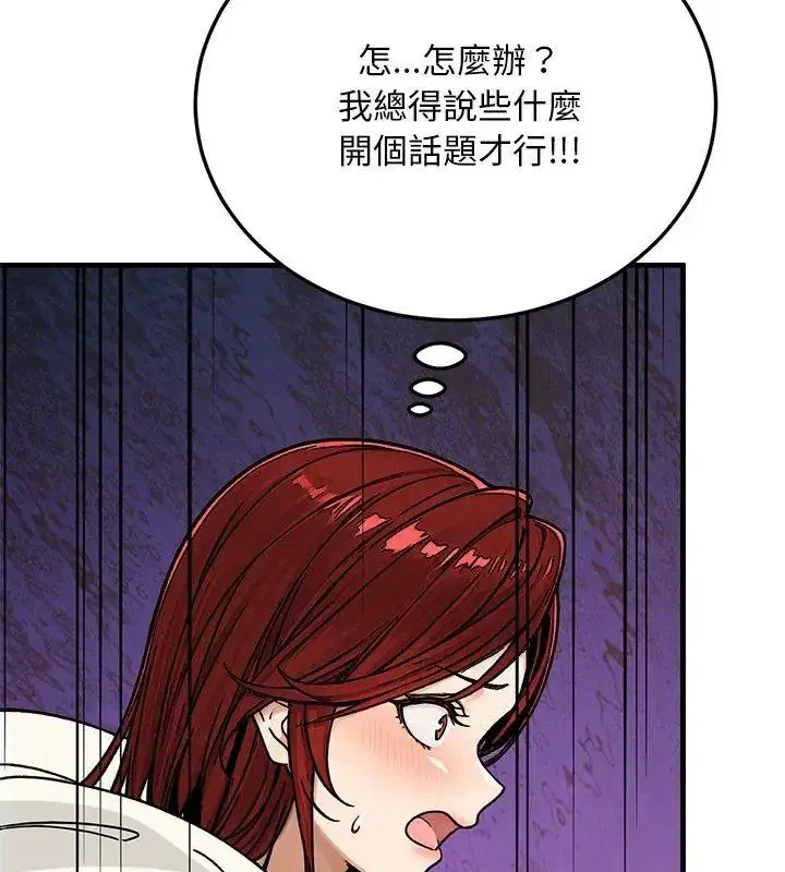 第3話 - 第147页
