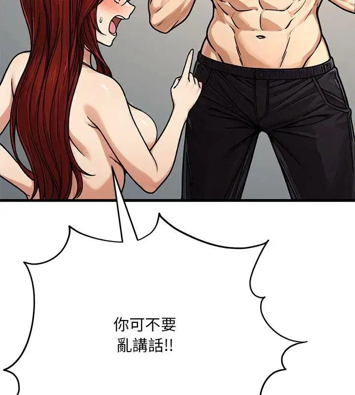 第3話 - 第162页