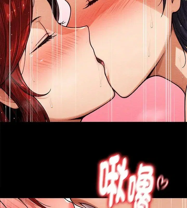 第3話 - 第24页
