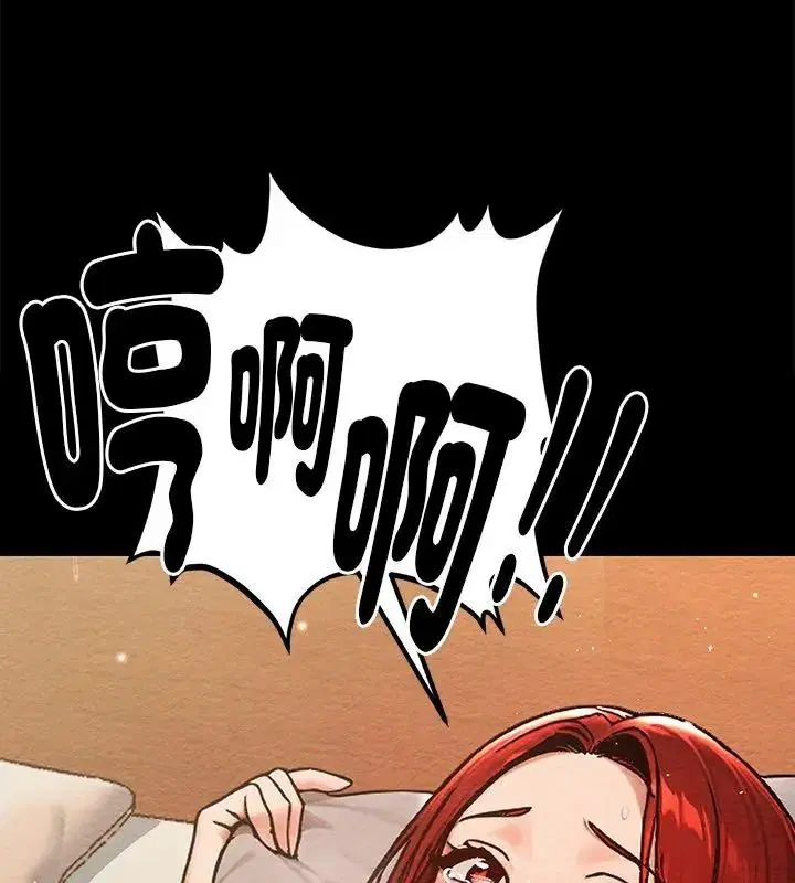 第3話 - 第4页