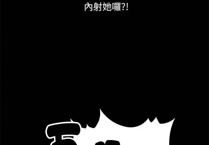 第3話 - 第44页